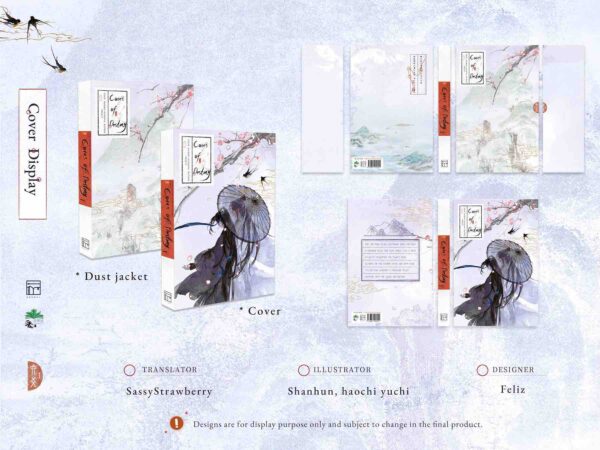 【現貨/赠加固包装】六爻1 | 英文版 | Priest | Rosmei | 原耽 | 无删减