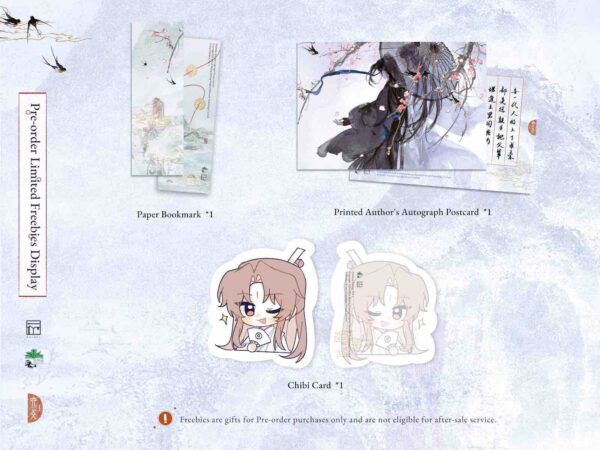 【現貨/赠加固包装】六爻1 | 英文版 | Priest | Rosmei | 原耽 | 无删减