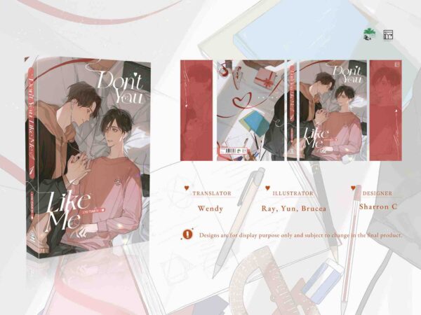 【現貨/赠加固包装】你是不是喜欢我1 | 英文版 | 吕天逸 | Rosmei | 原耽 | 无删减