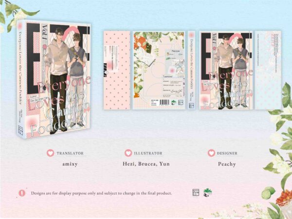 【現貨/赠加固包装】穿成萬人迷的炮灰竹馬1 | 穿成万人迷的炮灰竹马1 | Everyone Loves the Cannon Fodder Vol. 1 | 英文版 | 妾在山阳 | Rosmei | 原耽 | 无删减 | BL