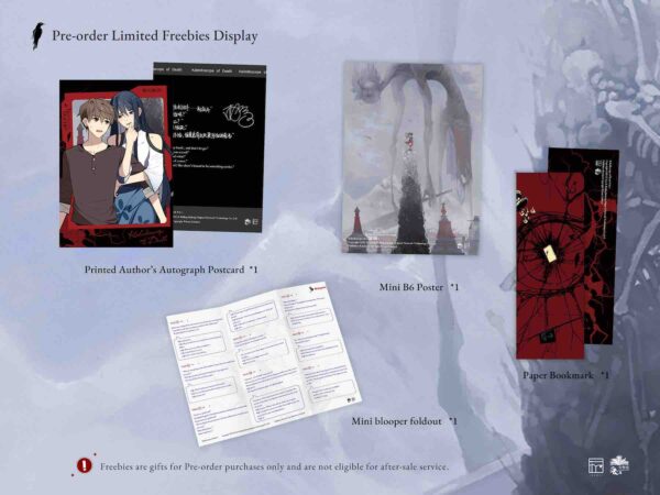 【現貨/赠加固包装】死亡萬花筒1 | 死亡万花筒1 | Kaleidoscope of Death Vol. 1 | 英文版 | 西子绪 | Rosmei | 原耽 | 无删减 | BL