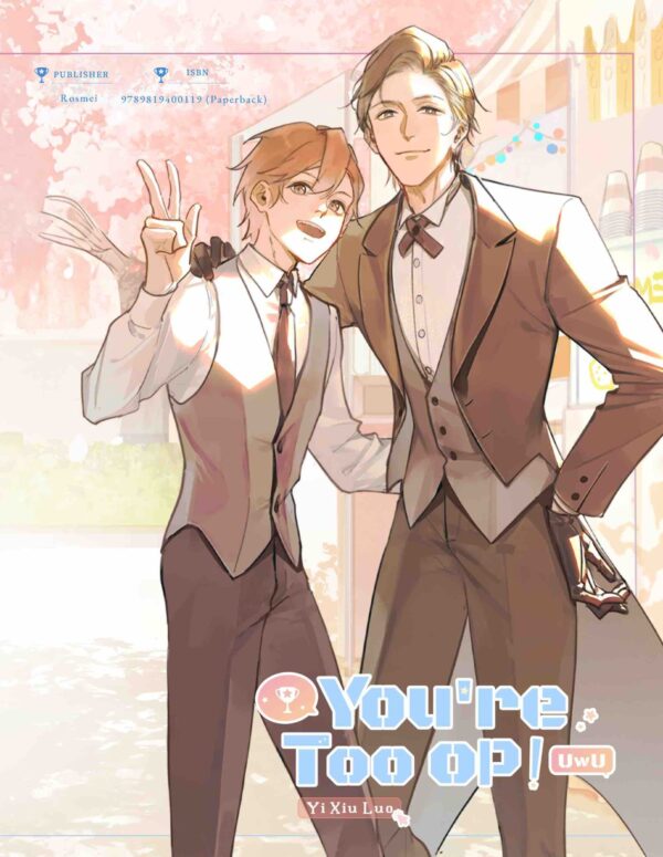 【現貨/赠加固包装】你們男生打遊戲好厲害喔~ | 你们男生打游戏好厉害哦~ | You're Too OP! | 英文版 | 易修罗 | Rosmei | 原耽 | 无删减