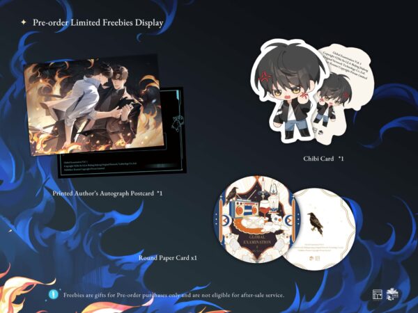 【現貨/赠加固包装】全球高考1 | GIOBAL EXAMINATION VOL.01 | 英文版 | 木蘇里 | Rosmei | 原耽 | 无删减