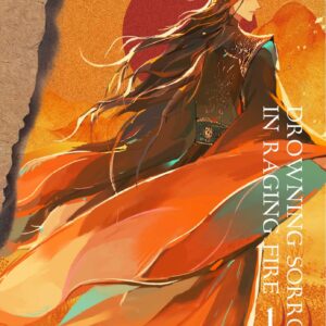 【現貨/赠加固包装】烈火澆愁1 | 烈火浇愁1 | DROWNING SORROWS IN RAGING FIRE VOL.01 | 英文版 | priest | Rosmei | 原耽 | 无删减
