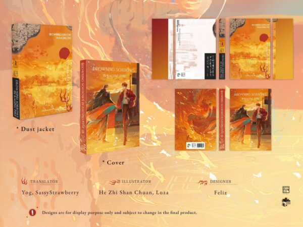 【現貨/赠加固包装】烈火澆愁1 | 烈火浇愁1 | DROWNING SORROWS IN RAGING FIRE VOL.01 | 英文版 | priest | Rosmei | 原耽 | 无删减