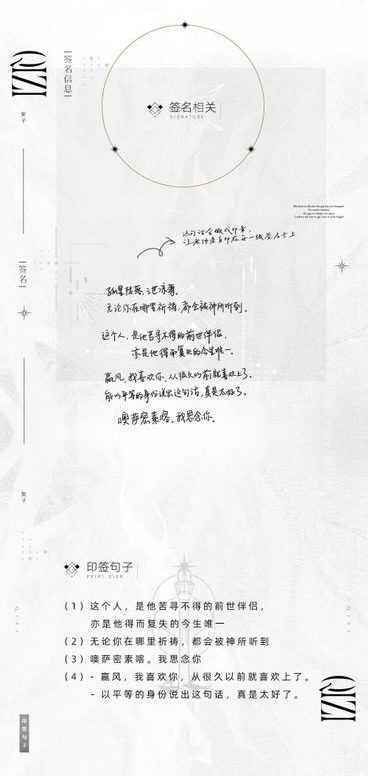 04 【現貨/赠加固包装】契子&玫瑰美人 | 親簽版&無簽版 | 易修羅+微風幾許 | 槐安 | 原耽 | 无删减 | BL