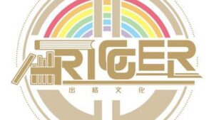 【现货/赠加固包装】出格文化 | 小说余量专区 | 原耽 | 无删减  | BL