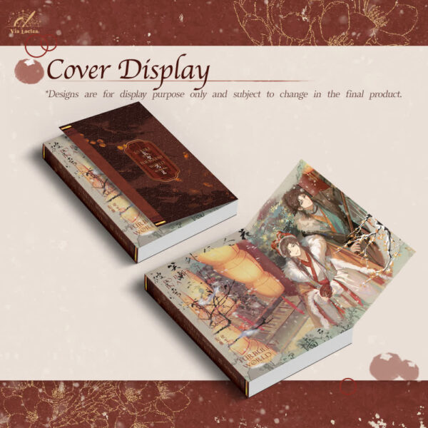 【現貨/赠加固包装】亂世為王2 | 乱世为王2 | 英文版 | 印签 | 顧雪柔 | ViaLactea | 北美呆鹅 | 原耽 | 无删减