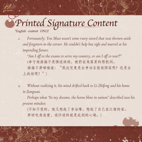 【現貨/赠加固包装】亂世為王2 | 乱世为王2 | 英文版 | 印签 | 顧雪柔 | ViaLactea | 北美呆鹅 | 原耽 | 无删减