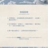 【預售/出货时间待定/赠加固包装】 朕不行，朕不可 | 特签版 | 艷歸康 | ViaLactea | 北美呆鹅 | 原耽 | 无删减 | 不可合并其他品项书籍下单