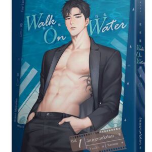 【現貨/赠加固包装】在水面行走 Walk On Water | Jangmokdan | 平心 | 原耽 | 无删减 | BL