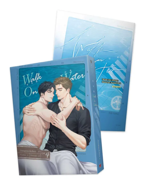 【現貨/赠加固包装】在水面行走 Walk On Water | Jangmokdan | 平心 | 韓耽 | 无删减 | BL