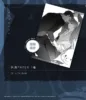 PAYBACK-限定版組圖(單張) 【現貨/赠加固包装】PAYBACK | 小說 | SAMK | 深空 | 韓耽 | BL