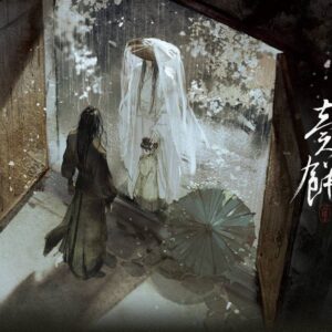 00 【現貨/赠加固包装】賣餅 | 卖饼 | 特簽版 | 一刀繡春/中華說書人 | 槐安 | 原耽 | 無刪減 | BL