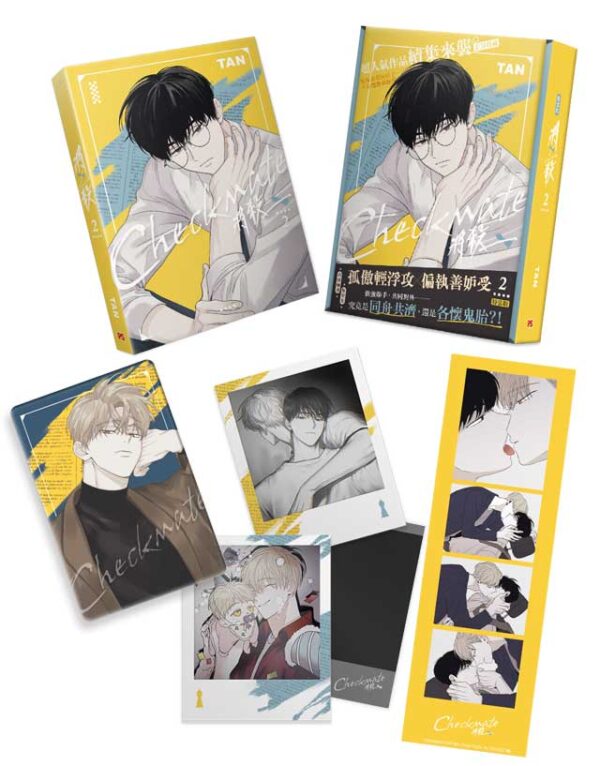 【現貨/赠加固包装】將殺Checkmate | 将杀Checkmate | TAN | 平心 | 韩漫 | BL