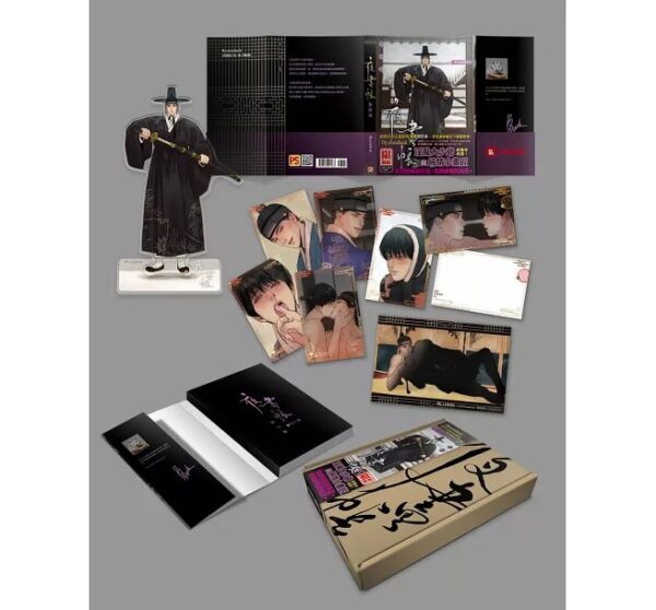 【現貨/赠加固包装】夜畫帳 | Byeonduck | 平心 | 韩漫 | BL