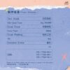 【預售/赠加固包装】灰姑娘的滿天星  | Cinderella's Breath | 特簽版 | 橙子雨 | ViaLactea | 北美呆鹅 | 原耽 | BL | 不可合并其他品项书籍下单