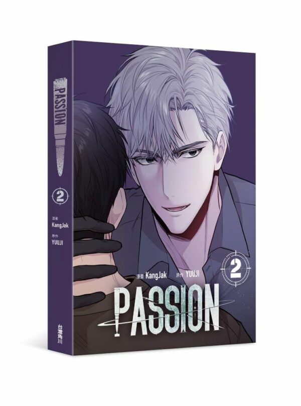 【现货/赠加固包装】PASSION | KangJak | 角川 | 韓漫 | 无删减 | BL