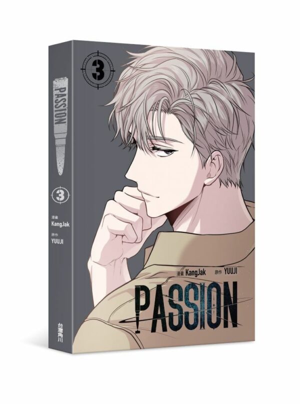 【现货/赠加固包装】PASSION | KangJak | 角川 | 韓漫 | 无删减 | BL