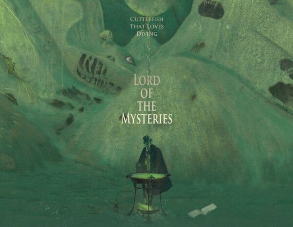 00 【現貨/赠加固包装】詭祕之主-無面人 | 诡秘之主-无面人 | 特簽版 | 愛潛水的烏賊 | 槐安 | 奇幻