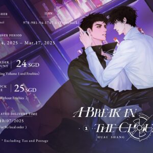 【現貨/赠加固包装】破雲1 | 破云1 | A Break in the Clouds Vol. 1 | 英文版 | 淮上 | Rosmei | 原耽 | 无删减