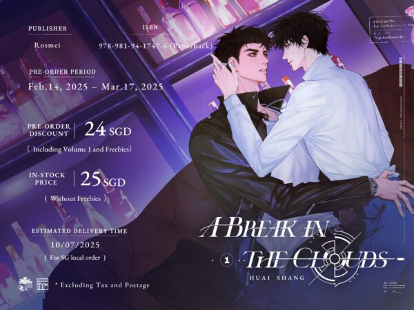 【現貨/赠加固包装】破雲1 | 破云1 | A Break in the Clouds Vol. 1 | 英文版 | 淮上 | Rosmei | 原耽 | 无删减