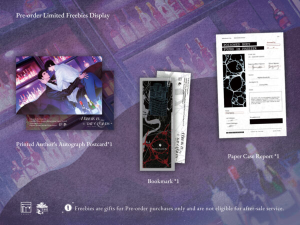 【現貨/赠加固包装】破雲1 | 破云1 | A Break in the Clouds Vol. 1 | 英文版 | 淮上 | Rosmei | 原耽 | 无删减