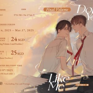 【現貨/赠加固包装】你是不是喜歡我2 | 你是不是喜欢我2 | Don’t You Like Me Vol. 2 | 英文版 | 吕天逸 | Rosmei | 原耽 | 无删减