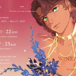 【現貨/赠加固包装】酒與槍 1 | 酒与枪1 | Wine and Gun Vol. 1 | 英文版 | 夢也夢也 | Rosmei | 原耽 | 无删减