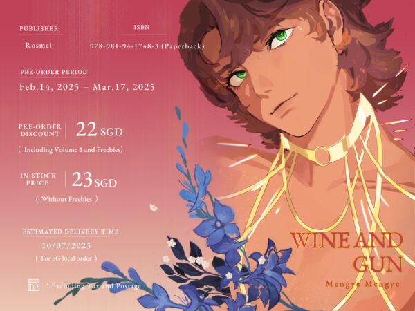 【現貨/赠加固包装】酒與槍 1 | 酒与枪1 | Wine and Gun Vol. 1 | 英文版 | 夢也夢也 | Rosmei | 原耽 | 无删减