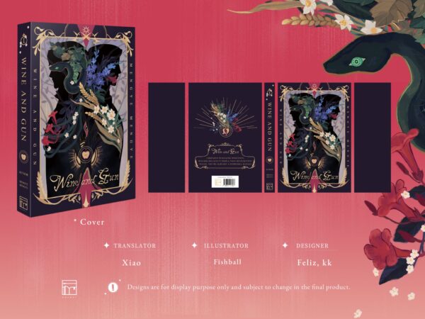 【現貨/赠加固包装】酒與槍 1 | 酒与枪1 | Wine and Gun Vol. 1 | 英文版 | 夢也夢也 | Rosmei | 原耽 | 无删减