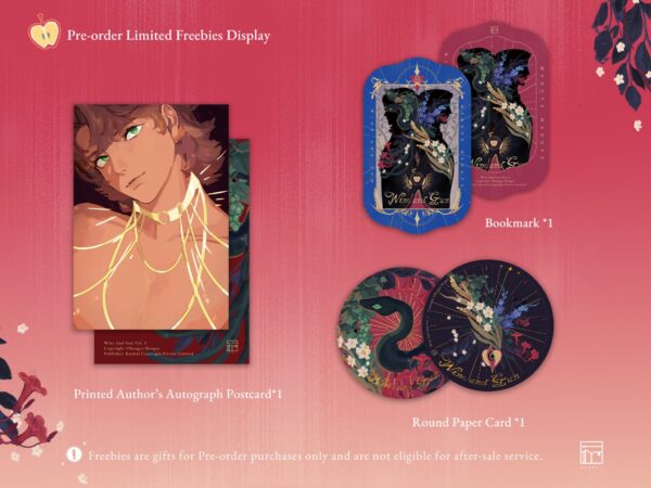 【現貨/赠加固包装】酒與槍 1 | 酒与枪1 | Wine and Gun Vol. 1 | 英文版 | 夢也夢也 | Rosmei | 原耽 | 无删减