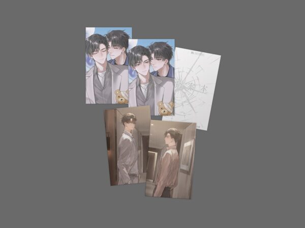 【現貨/赠加固包装】病案本 | 肉包不吃肉 | 平心 | 晋江连载版 | 原耽 | BL