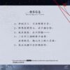 【預售/赠加固包装】反派師尊貌美如花  | The Villainous Shizun Is as Beautiful as a Flower | 特簽版 | 封空 | ViaLactea | 北美呆鹅 | 原耽 | BL | 不可合并其他品项书籍下单
