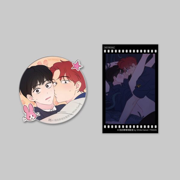 【現貨/赠加固包装】我的夢境有點怪 ？！ | 我的梦境有点怪 ？！ | white eared | 平心 | 韩漫 | BL