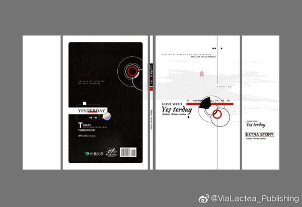 【现货/赠加固包装】昨日如死 | Gone with Yesterday | 通販版 | 回南雀 | ViaLactea | 北美呆鹅 | 原耽 | 无删减 | BL