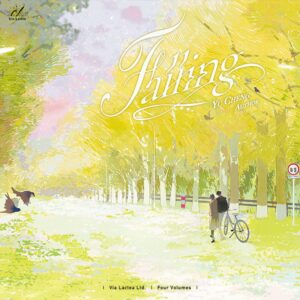 【現貨/赠加固包装】落池 | Falling(EN) | 英文版 | 印签 | 余酲 | ViaLactea | 北美呆鹅 | 原耽 | 无删减 | BL