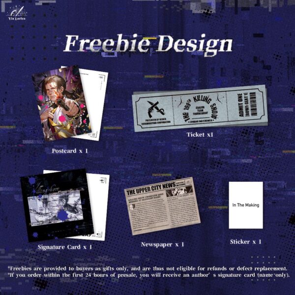 【現貨/赠加固包装】殺戮秀1 | 杀戮秀1| Killing Show (EN) Vol.1 | 親签版 | 英文版 | 狐狸 | ViaLactea | 北美呆鹅 | 原耽 | 无删减 | BL