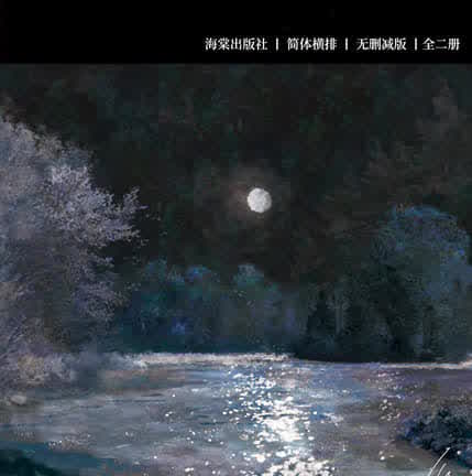 【现货/赠加固包装】他們為什麽仍在相愛 | 特簽版 | 諸事皆宜 | 海棠 | 原耽 | 无删减 | BL