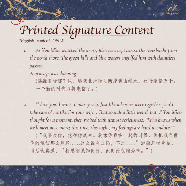 【現貨/赠加固包装】亂世為王3 | 乱世为王3 | 英文版 | 印签 | 顧雪柔 | ViaLactea | 北美呆鹅 | 原耽