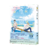 望海公園JZ004書腰(沒有線) 【現貨/赠加固包装】望海公園|望海公园|金句特典卡|可露頌|新月&邀月&藍海|原耽|BL