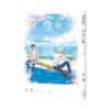 望海公園JZ004(沒有線) 【現貨/赠加固包装】望海公園|望海公园|金句特典卡|可露頌|新月&邀月&藍海|原耽|BL