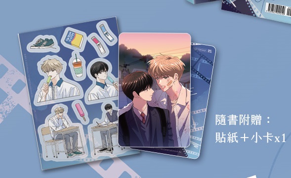 【現貨/赠加固包装】未成年 | Hinoon | 平心 | 韩漫 | BL