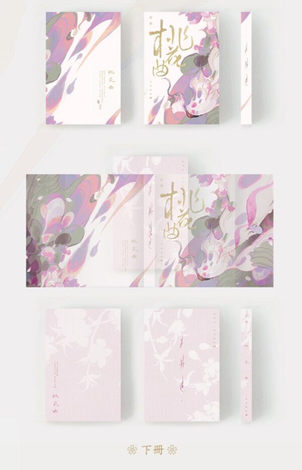 桃花曲_E6_A1_83_E8_8A_B1_E6_9B_B203-768x3630 【預售/赠加固包装】桃花曲 | 特签版 | 若花辭樹 | 墨扉 | 百合 | 无删减 | 不可合并其他品项书籍下单