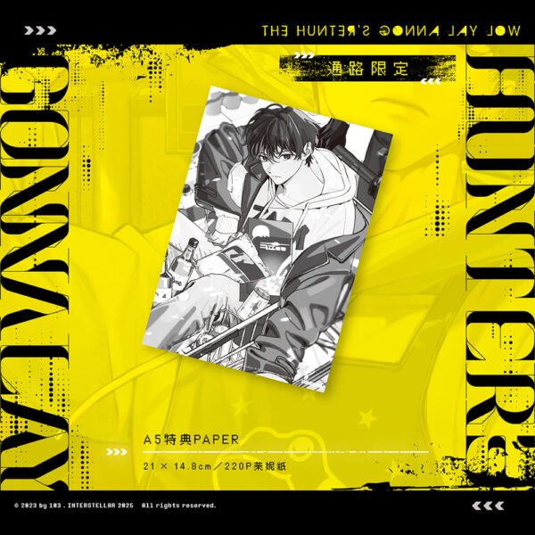 獵人只想安靜生活01+02_E7_8D_B5_E4_BA_BA-_E9_80_9A_E8_B7_AF_E8_B4_88_E5_93_81_01 【現貨/赠加固包装】獵人只想安靜生活 | 猎人只想安静生活 | 漫畫 | 103 | 深空 | 韓漫 | BL