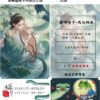 雷峰塔下_首刷購 - 複製 - 複製 【現貨/赠加固包装】雷峰塔下《卷一 鬼哭林篇》 | 雷峰塔下《卷一 鬼哭林篇》 | 插頁親簽版 | 尼古拉斯·老謝 | 采藝 | 言情 | BG