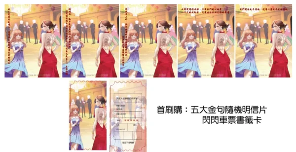 【現貨/赠加固包装】黑幫大姐豢養的鋼琴家 |  黑帮大姐豢养的钢琴家 | 含官網特典+首刷禮 | 武佳栩 | 采藝 | 百合 | GL