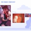 unnamed (1) 【現貨/赠加固包装】姐妹不能結婚,冥婚就可以嗎? |  姐妹不能结婚,冥婚就可以吗? | 含官網特典+首刷禮 | 艾沐 | 采藝 | 百合 | GL