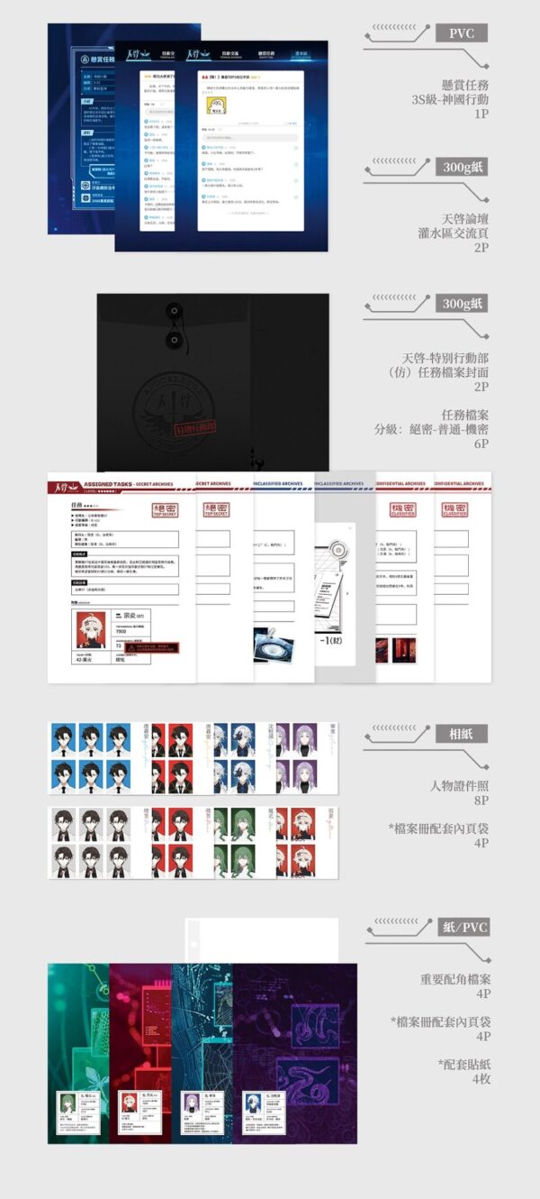 【預售/赠加固包装/0902】全球進化後我站在食物鏈頂端 | 全球进化后我站在食物链顶端 | 特签版 | 七流 | 墨扉 | 原耽 | BL | 无删减 | 不可合并其他品项书籍下单