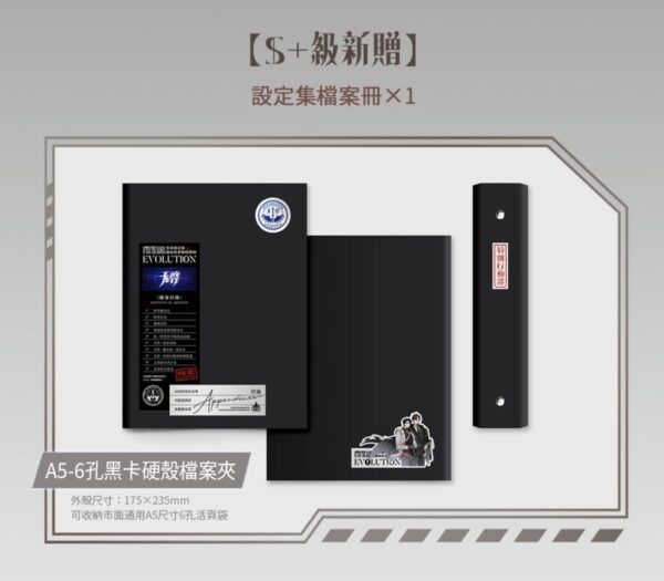 【預售/赠加固包装/0902】全球進化後我站在食物鏈頂端 | 全球进化后我站在食物链顶端 | 特签版 | 七流 | 墨扉 | 原耽 | BL | 无删减 | 不可合并其他品项书籍下单